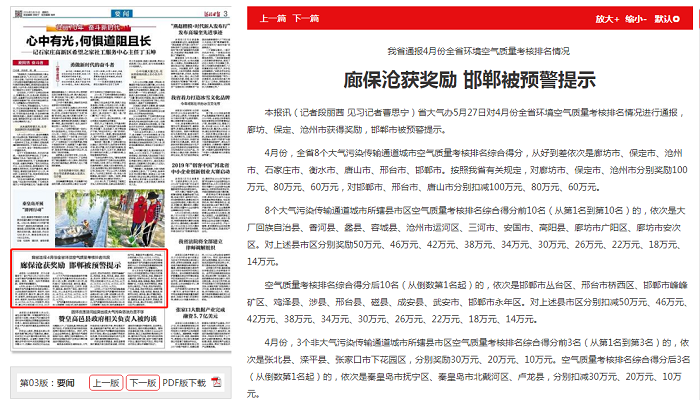 W020190530393597767575.png W020190530393597767575.png