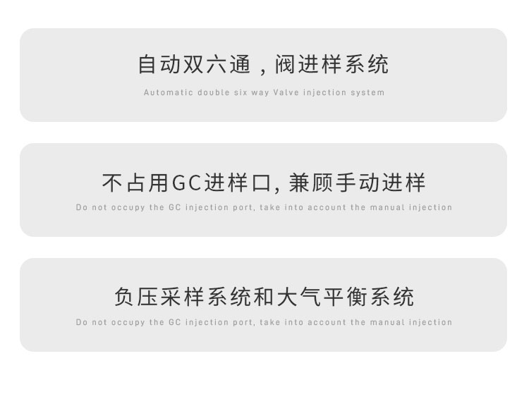 1704434640865771.jpg 自動(dòng)進(jìn)樣器.jpg